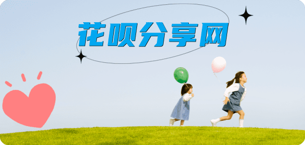 许昌信用卡商家平台☀️诚信信用卡24小时在线接单 - 承德信用卡